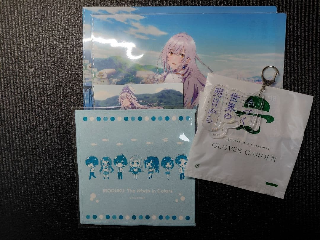 色づく世界の明日から グッズ等 セット 個別売り不可