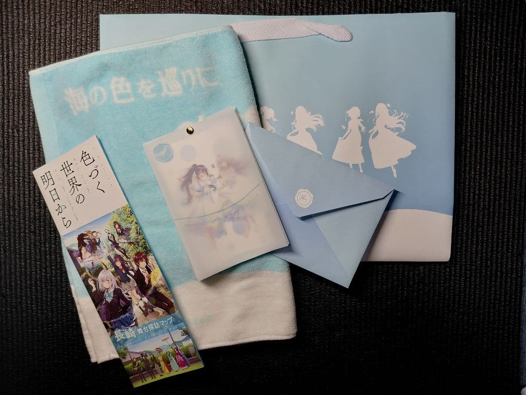 色づく世界の明日から グッズ等 セット 個別売り不可