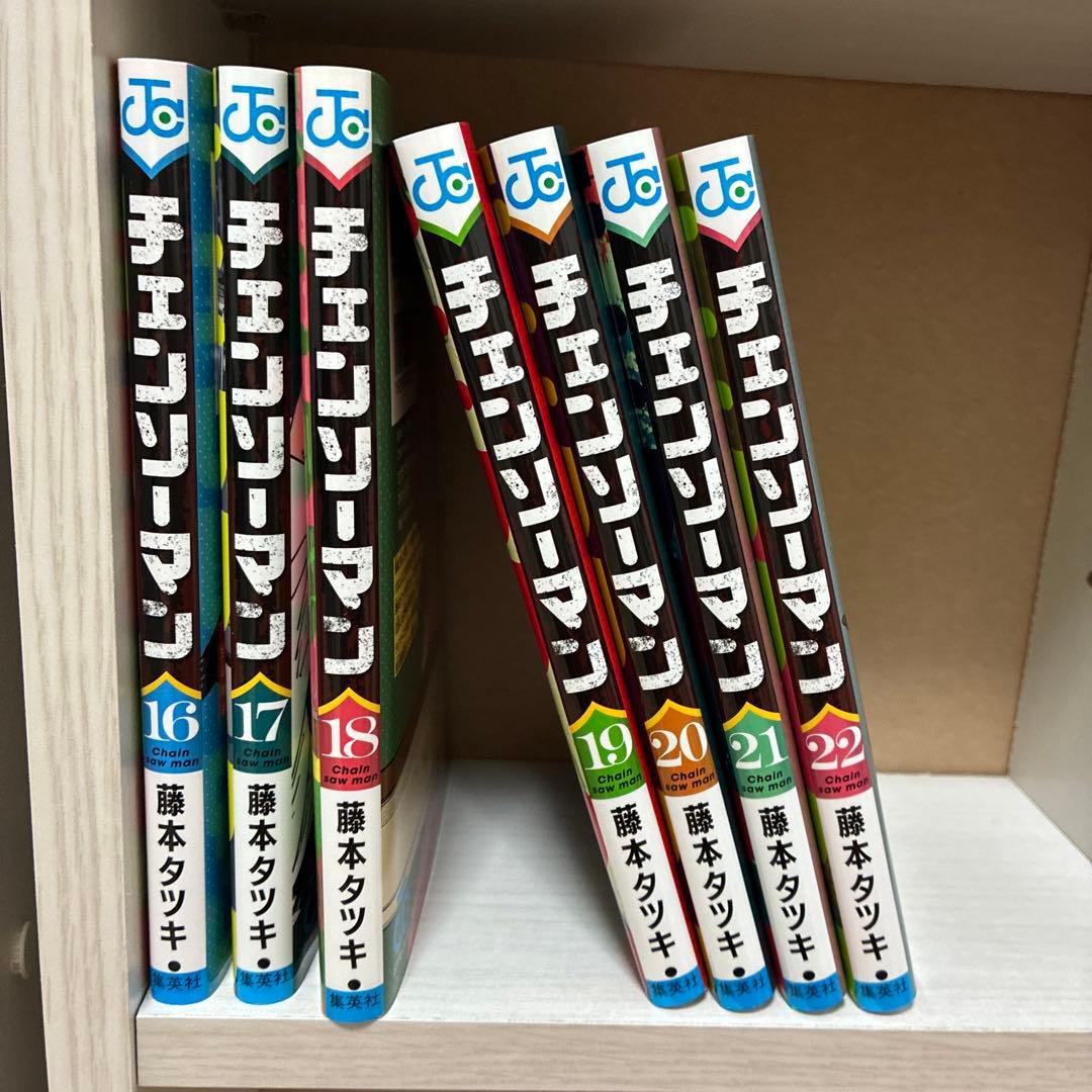 チェンソーマン　全巻セット
