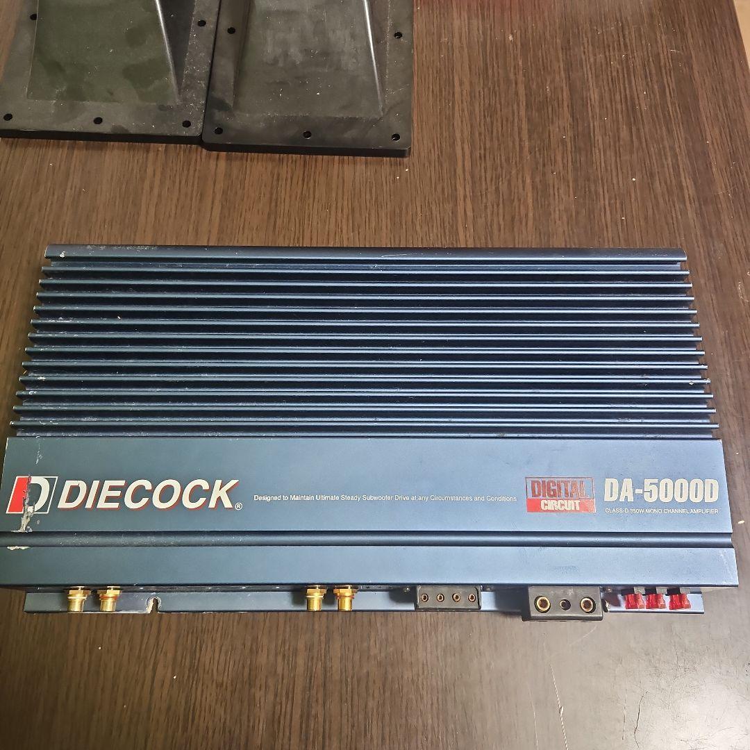 アンプ Diecock DA-5000D