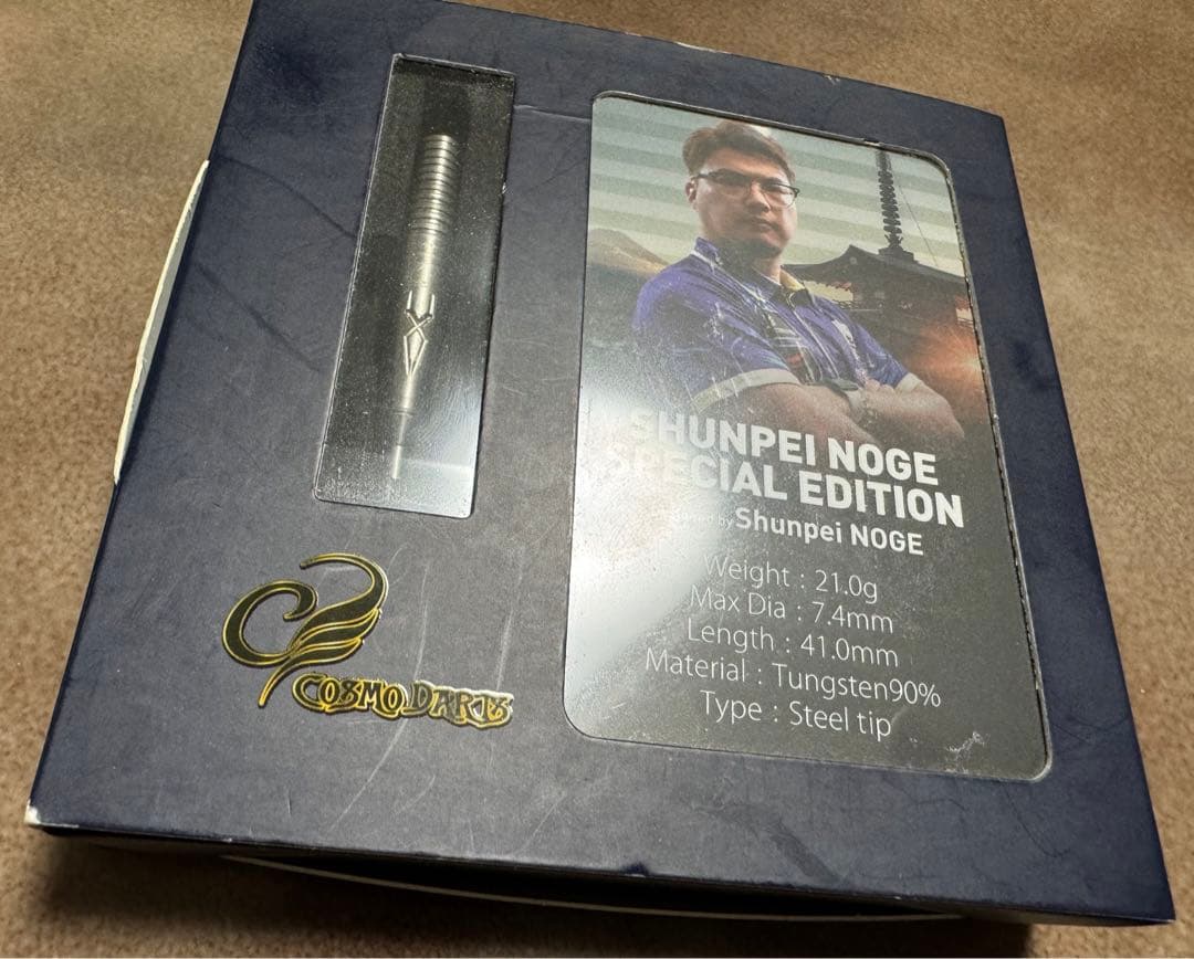 激レア コスモダーツ ガオー!!! 野毛駿平モデル スティール