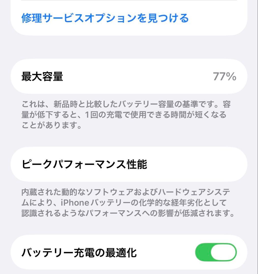 iPhone12 pro 128gb SIMフリー 本体 パシフィックブルー