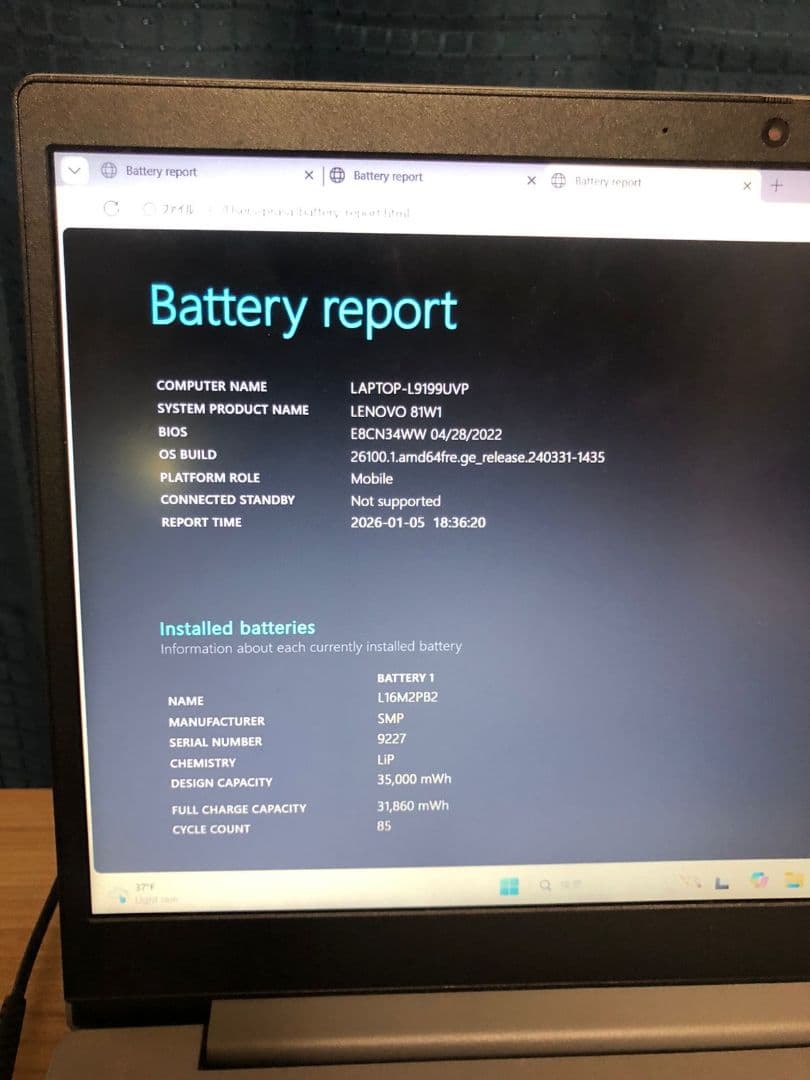 Lenovo ideapad 3 ノートPC Ryzen 5 3500U