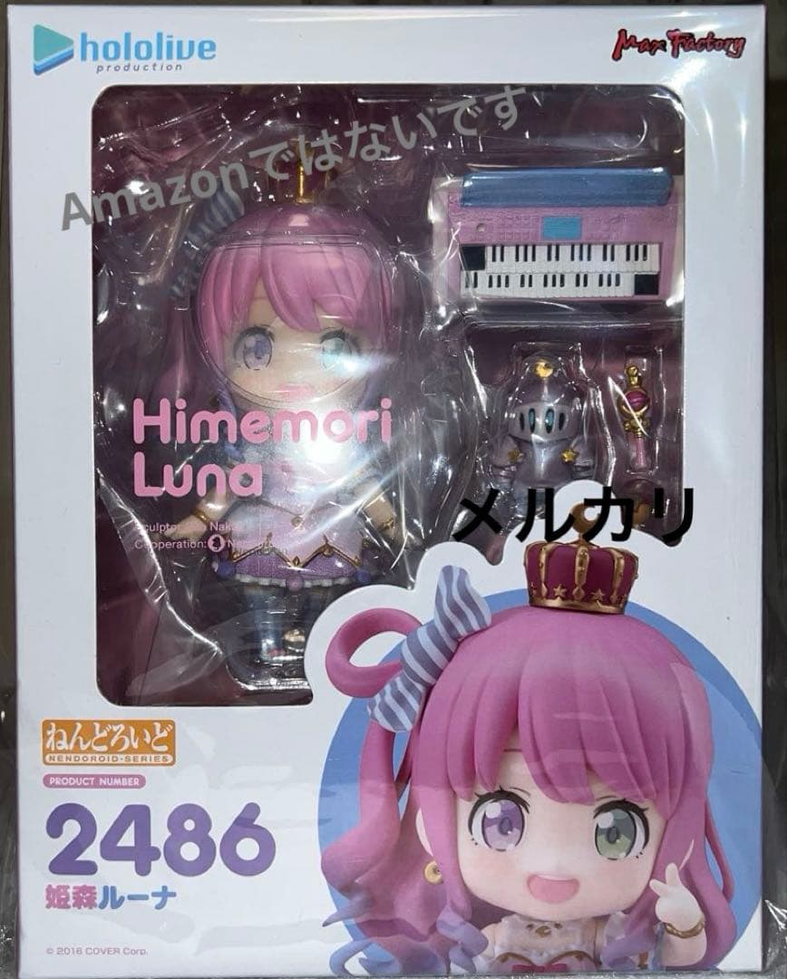 ねんどろいど ホロライブ 星街すいせい 他4人5人セット