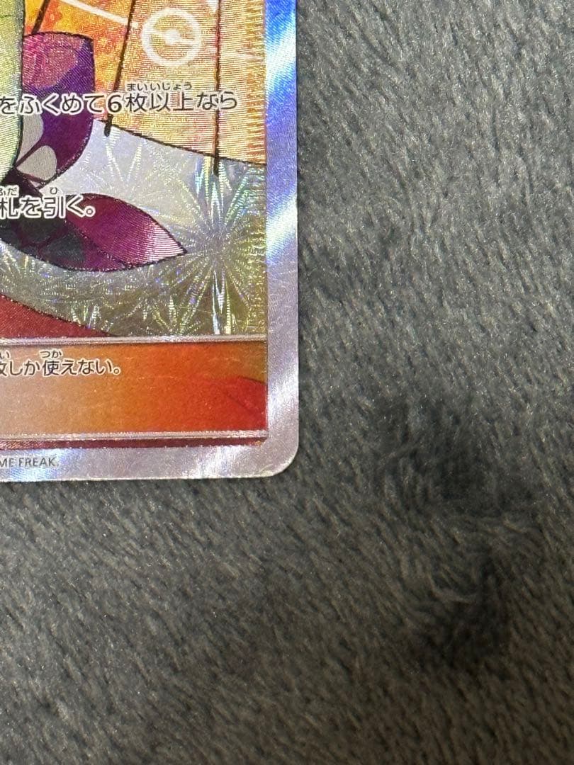 エリカのおもてなし SR 傘