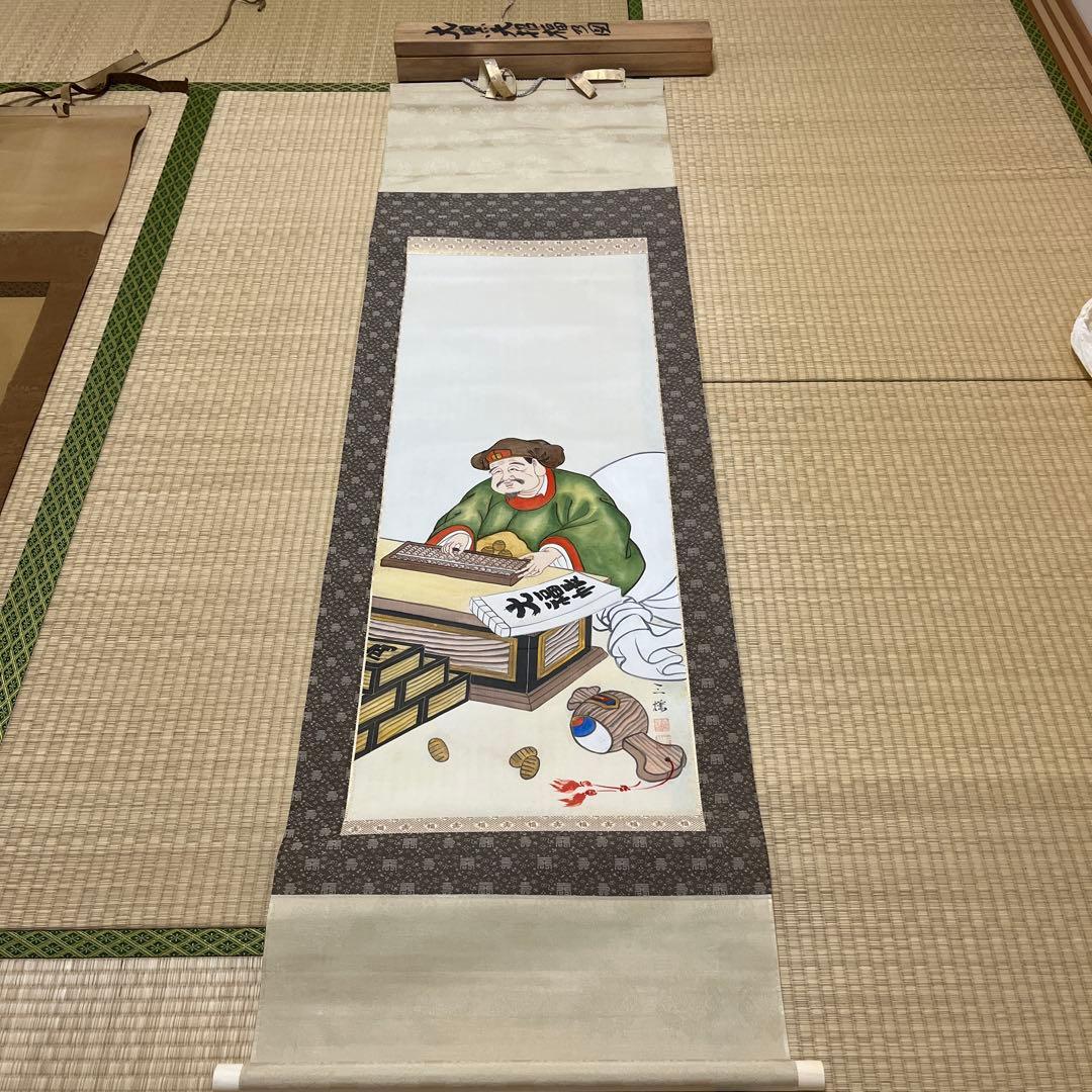 大黒天招福乃図