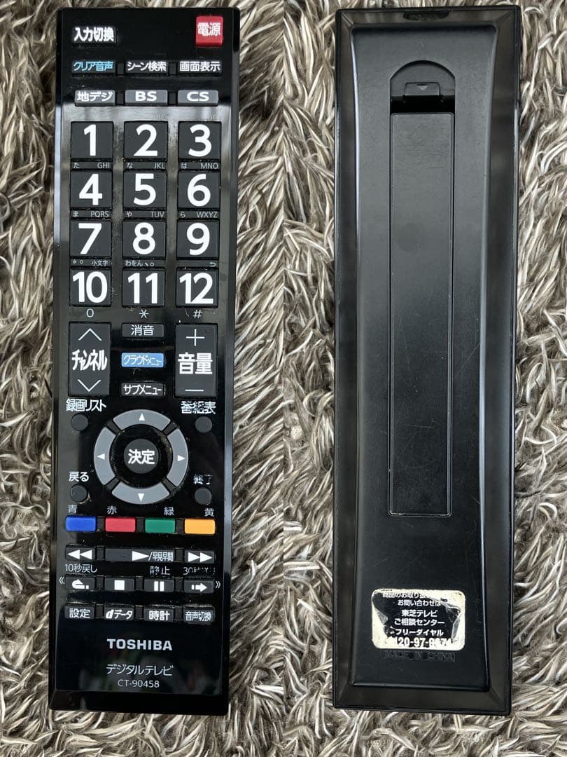 TOSHIBA 32インチ 液晶テレビ 32V型 REGZA 32G9 2015
