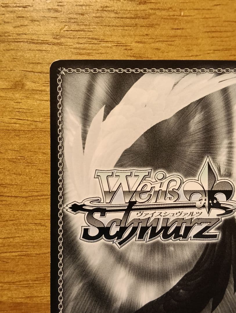 テ*モ様 ヴァイスシュヴァルツ　走り出す恋心　中野二乃　ssp サイン