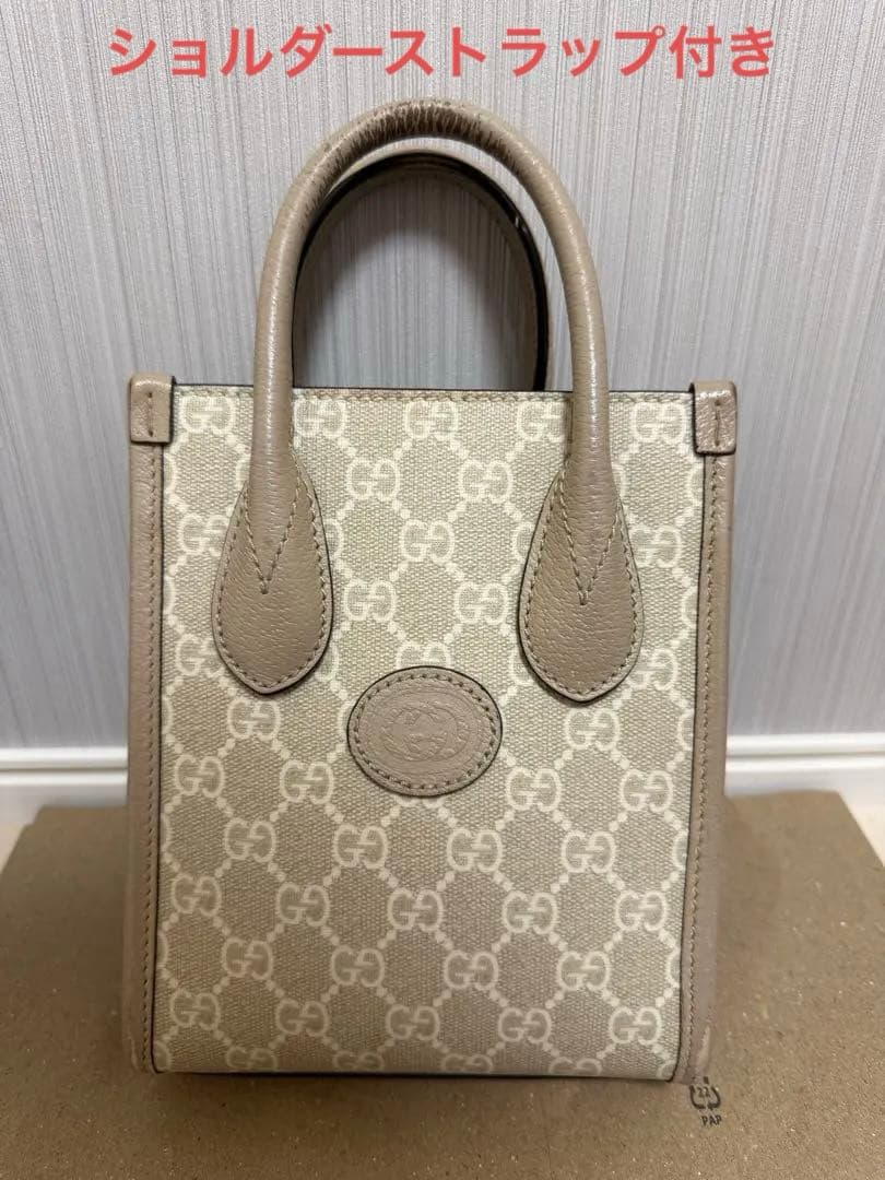 【本日値下げ中】GUCCI インターロッキングGミニトートバッグ　671623