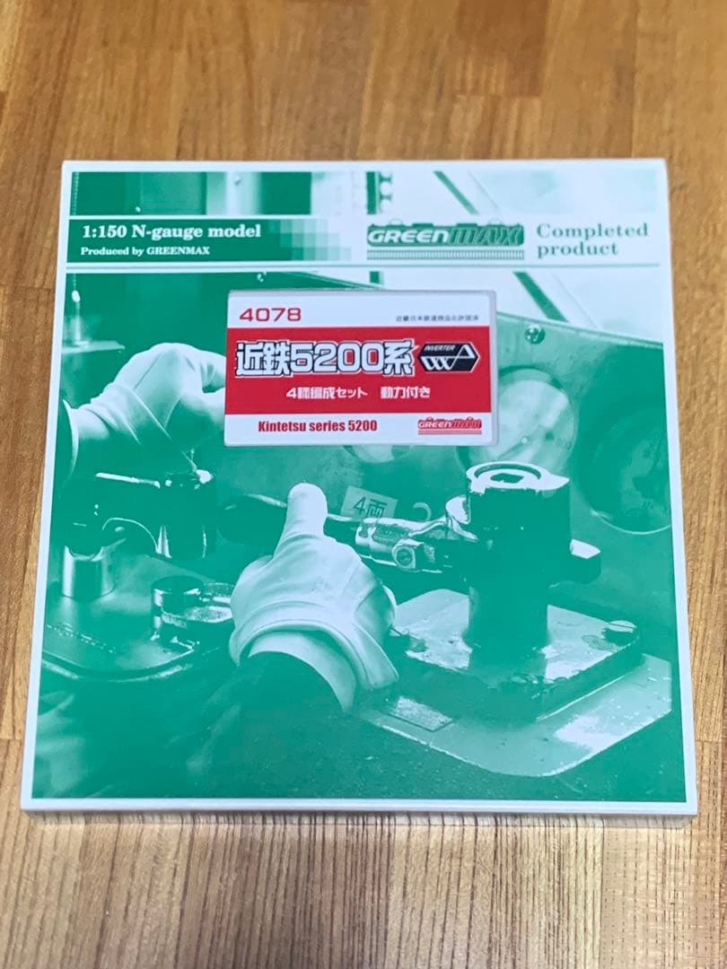グリーンマックス 4078 近鉄5200系 4両編成セット（動力付）新品未使用