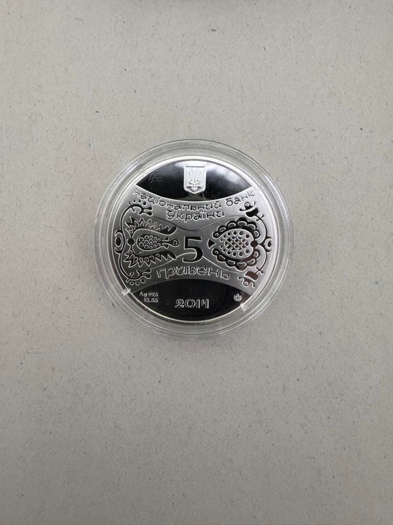 銀貨　馬　二枚　純銀