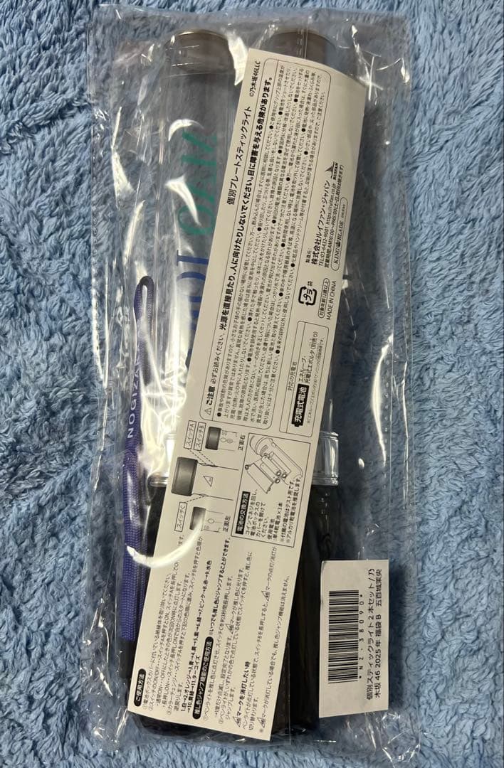 乃木坂46 2025年福袋 五百城茉央 プレートスティックライト