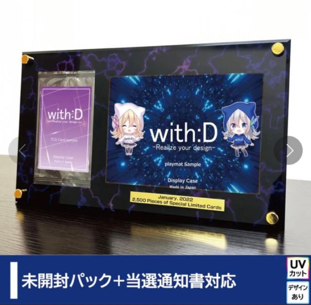 遊戯王 ブラックマジシャン/ブラックマジシャンガール 特別セット ※おまけ付き