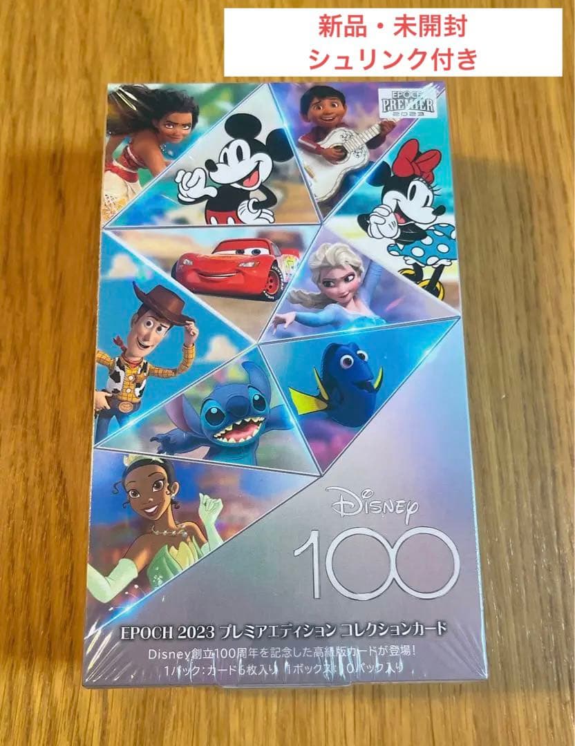 【超！貴重！】Disney創立100周年エポック EPOCH コレクションカード