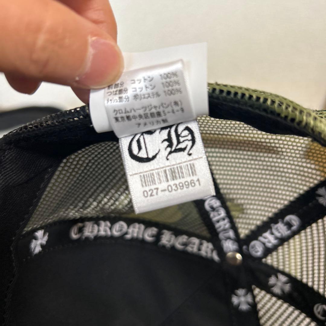 クロムハーツキャップ