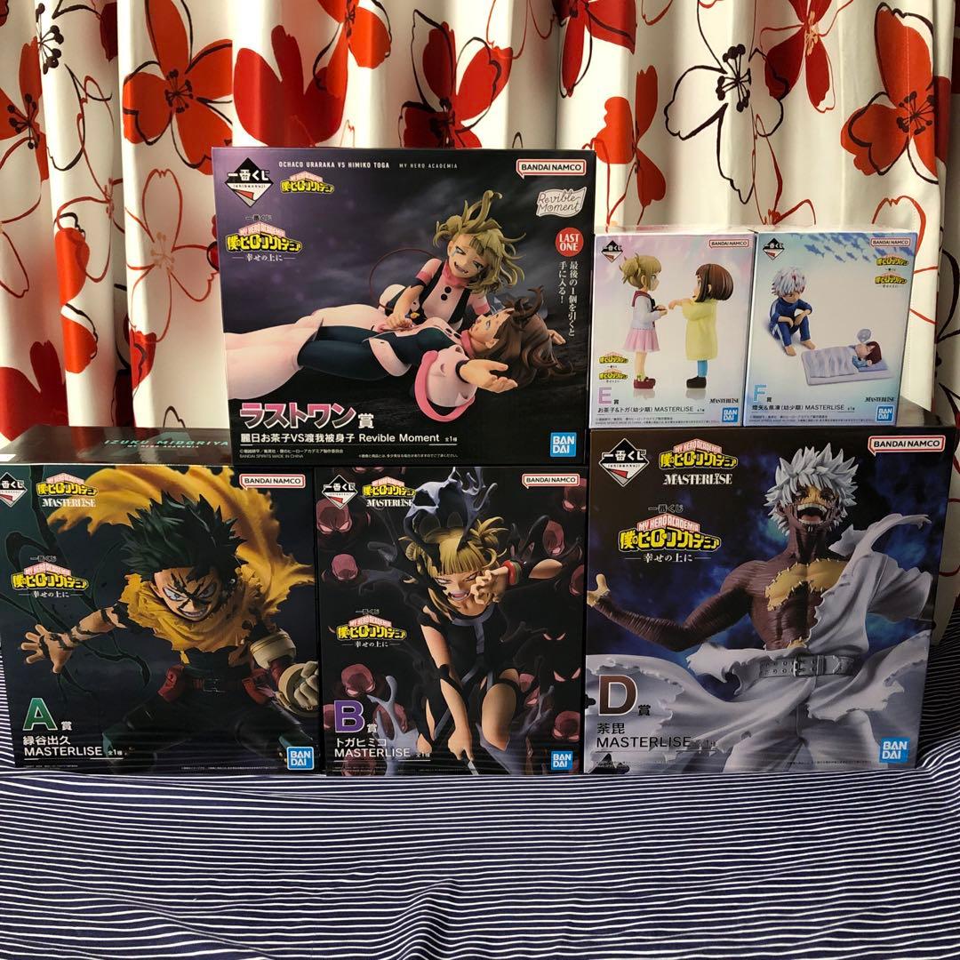 ヒロアカ　一番くじ　幸せの上に　僕のヒーローアカデミア　セミコンプリート　ラスト