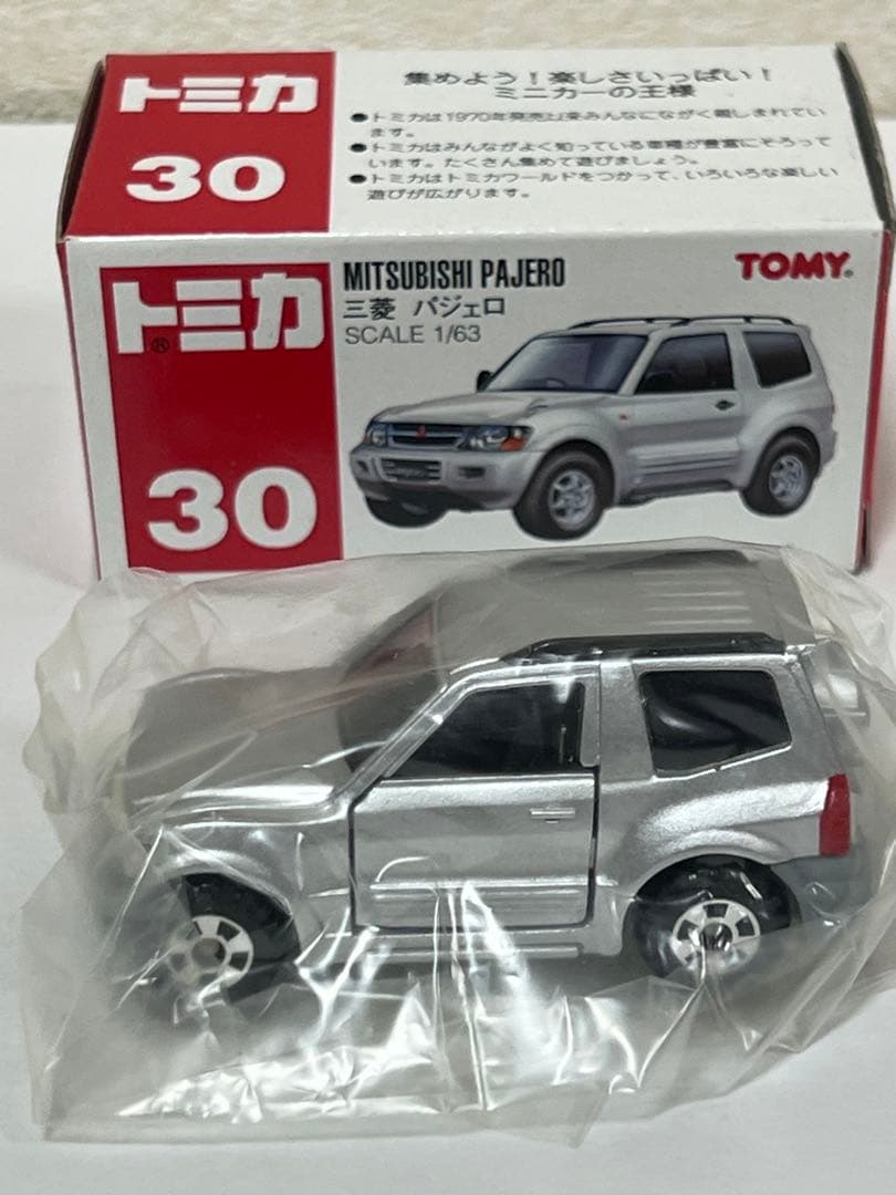 ミニカー　三菱パジェロ　メタルトップ　ラリータイプ　絶版　廃盤　赤箱　トミカ