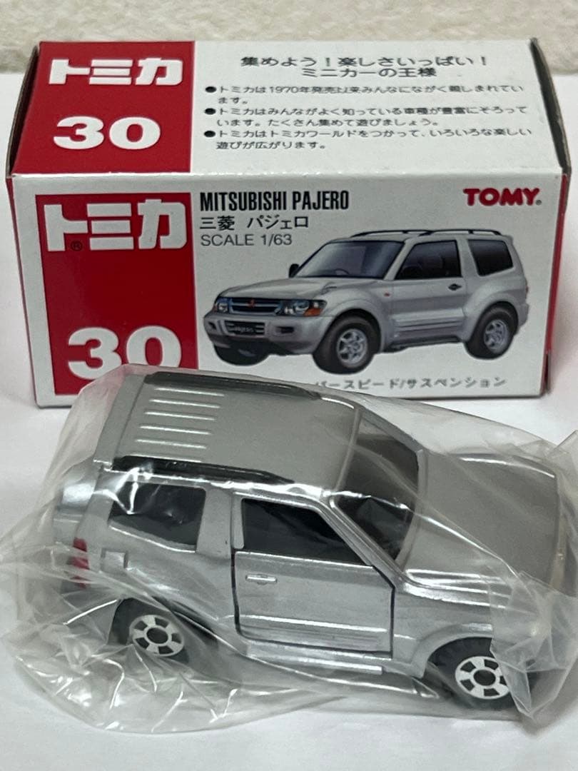 ミニカー　三菱パジェロ　メタルトップ　ラリータイプ　絶版　廃盤　赤箱　トミカ