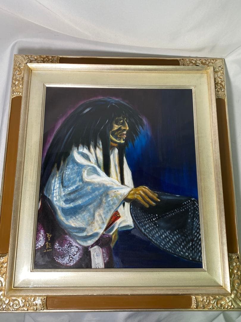 1746❣️ 能面師 青木聖能  油絵