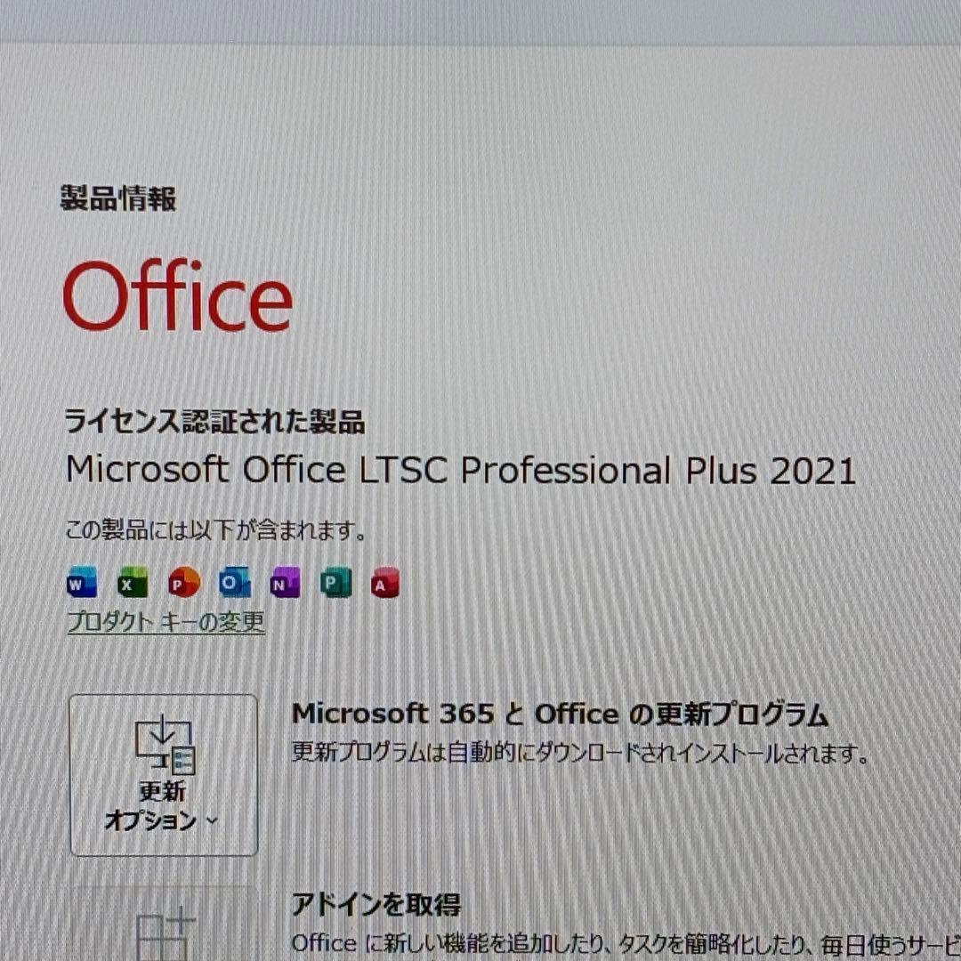 【Office2021付】i7第8世代✨NEC LAVIE Windows11