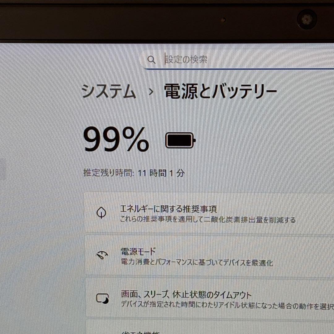 【Office2021付】i7第8世代✨NEC LAVIE Windows11