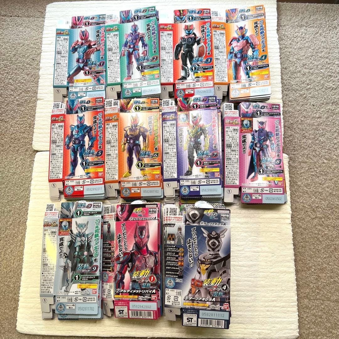 装動リバイス　まとめ売り+α