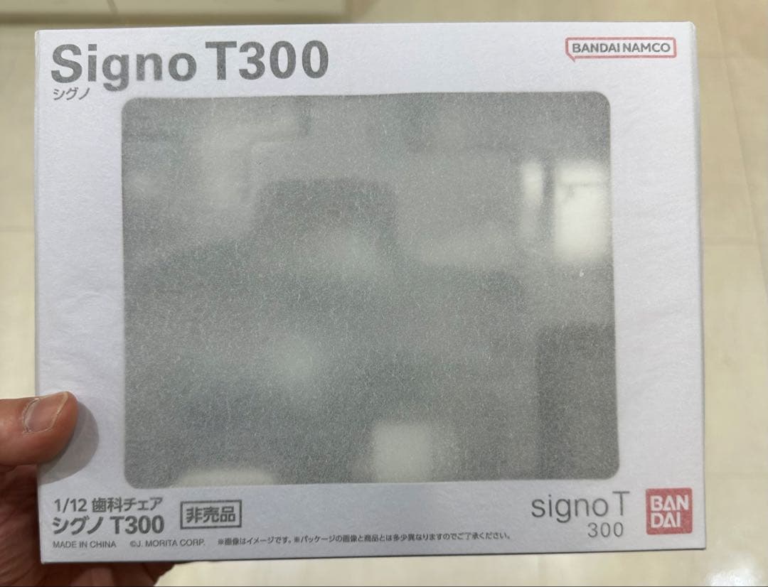 歯科ユニット　signo T300 1/12歯科チェア　ガチャ