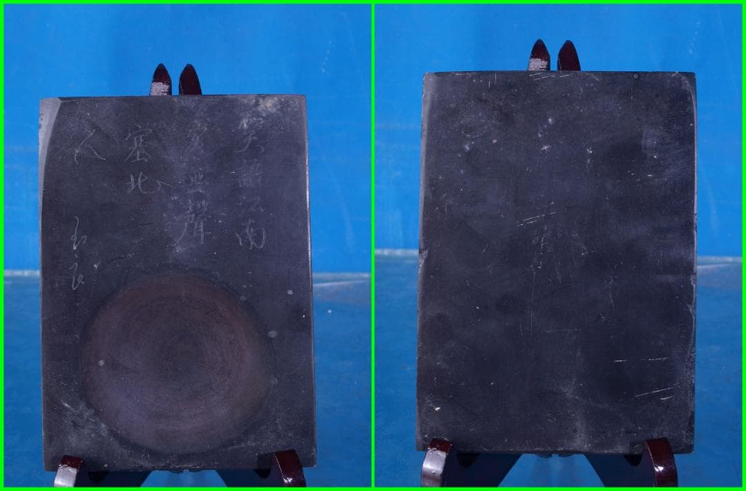 唐物　立派な時代老坑 中国清時代端溪古硯※激安骨董品 G1296A14-2