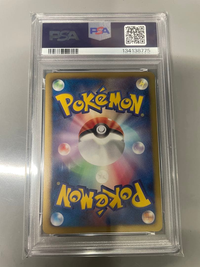 PSA10 レックウザ ノブナガの野望　プロモ 黒いレックウザ　色違い