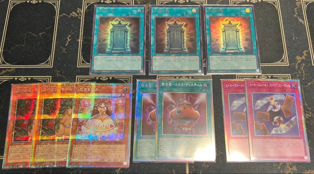 神炎皇ウリア　原作シークレット　リミテッドパック　オシリスレッド　おまけ付き