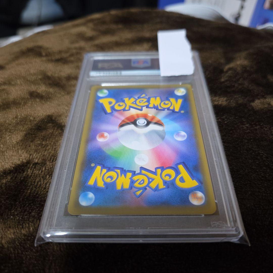 PSA10 ソルガレオ＆ルナアーラGX TAG TEAMカード