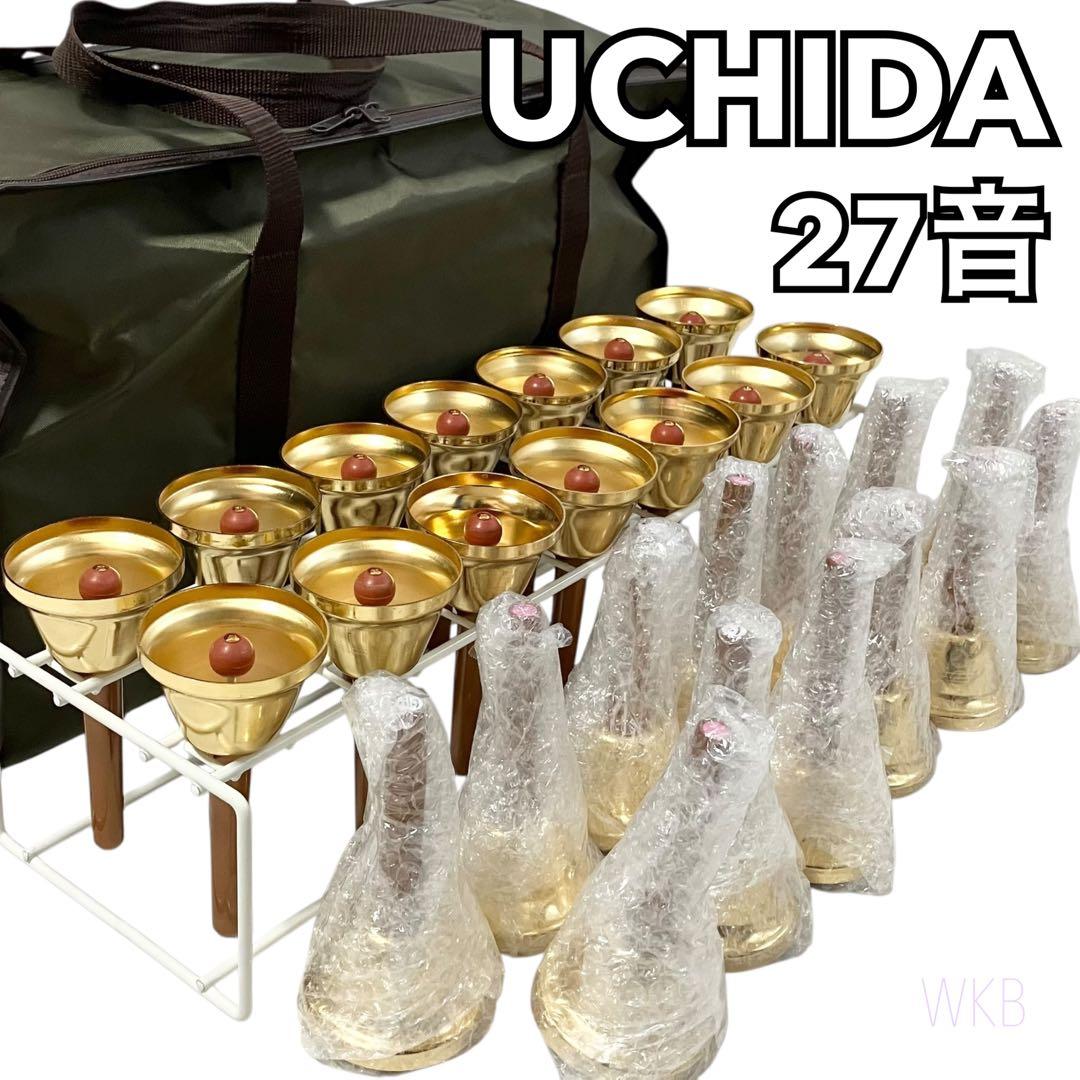 【良品】ウチダ ミュージックベル 27音 ゴールド ハンドベル ケース付