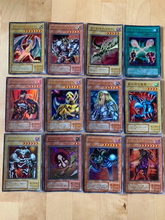 遊戯王カード　2期レア