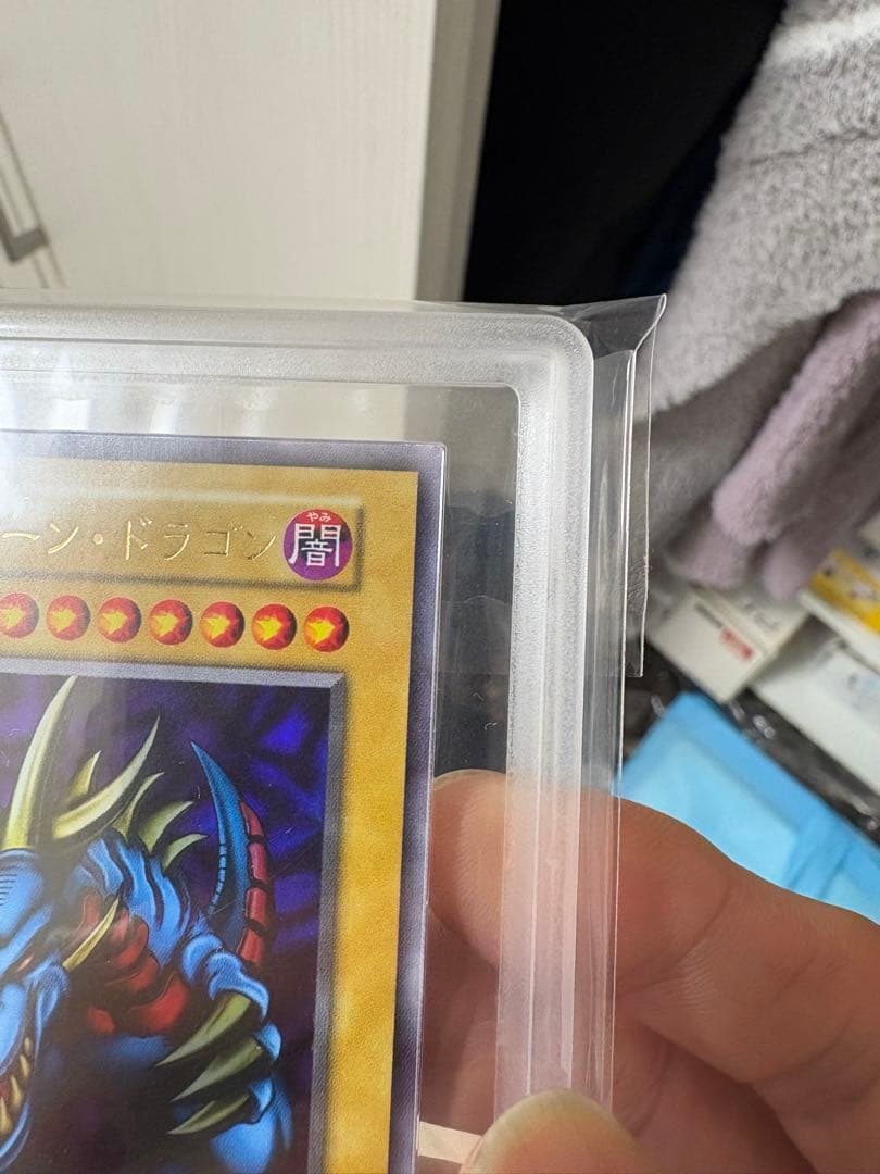 ARS8 トライホーンドラゴン　遊戯王