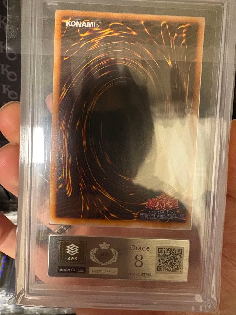 ARS8 トライホーンドラゴン　遊戯王