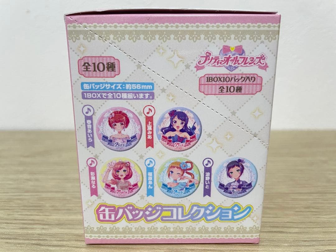 公*o様 【匿名配送】真中らぁら☆缶バッジ☆プリパラ☆プリティーオールフレンズ