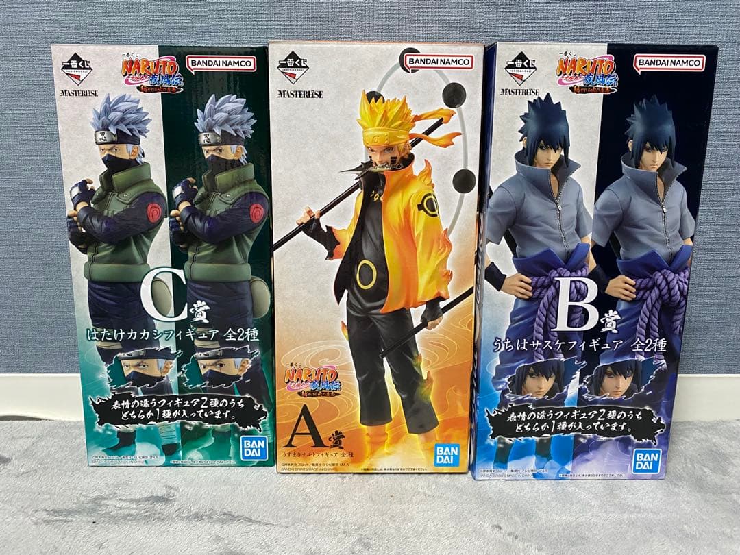 ナルト一番くじ　一番くじNARUTO 紡がれる火の意志 ⭐︎尾獣マスコット付き⭐︎