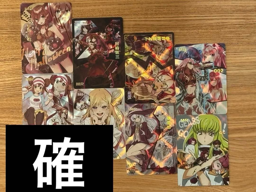 BMG様購入予定枠