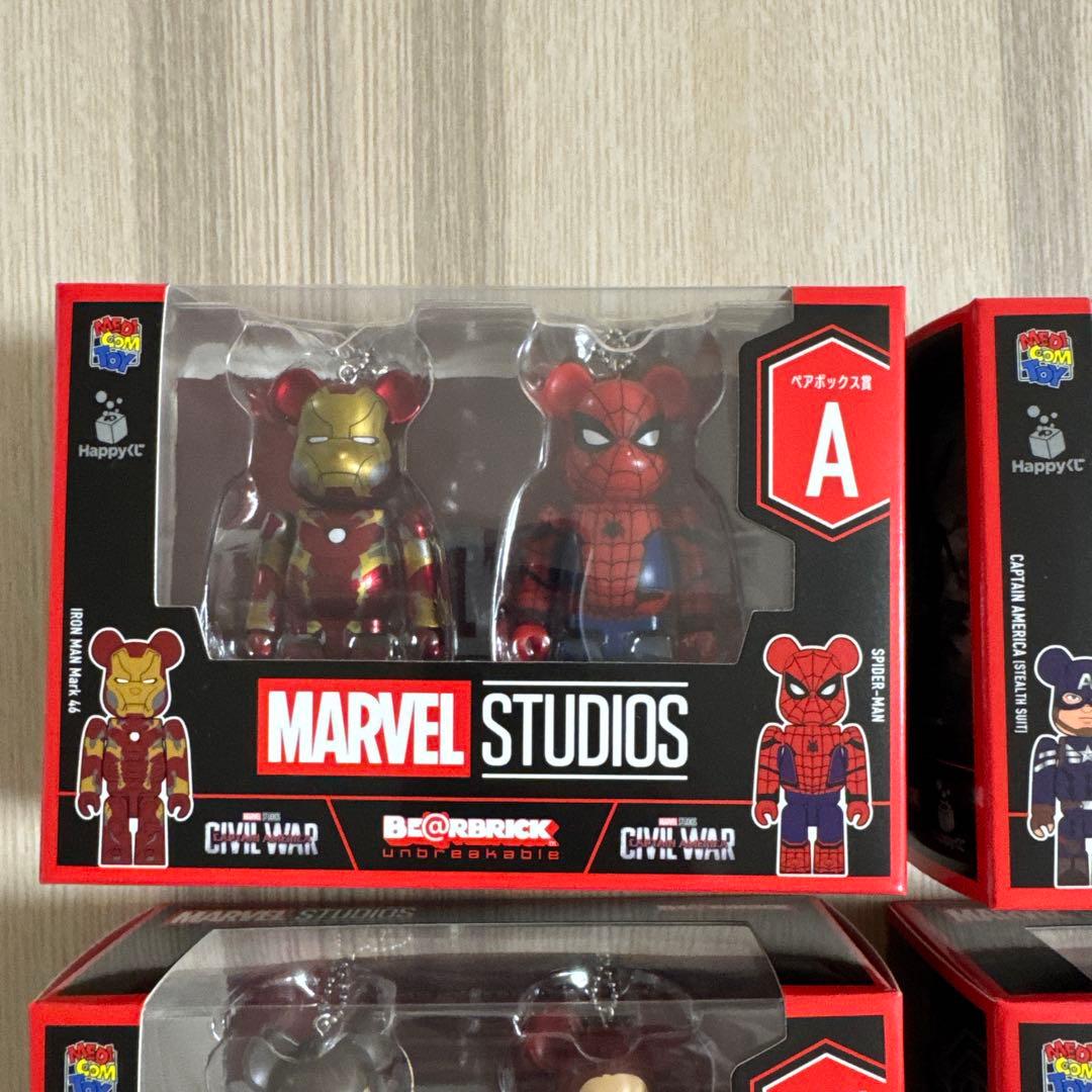 値下中MARVEL STUDIOS BE@RBRICK ハッピーくじA-Gセット