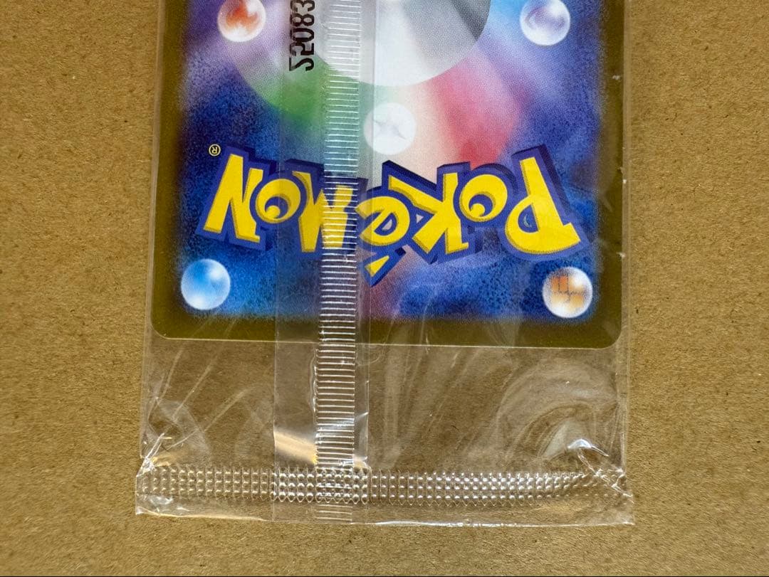 ポケモンカード ビクティニbwr 未開封