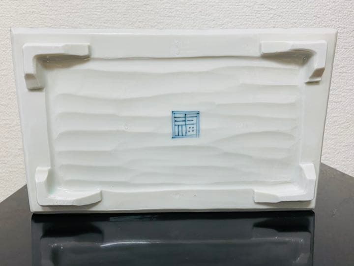 福珠窯　福田雅夫「白磁手付山水染付鉢」   茶道具