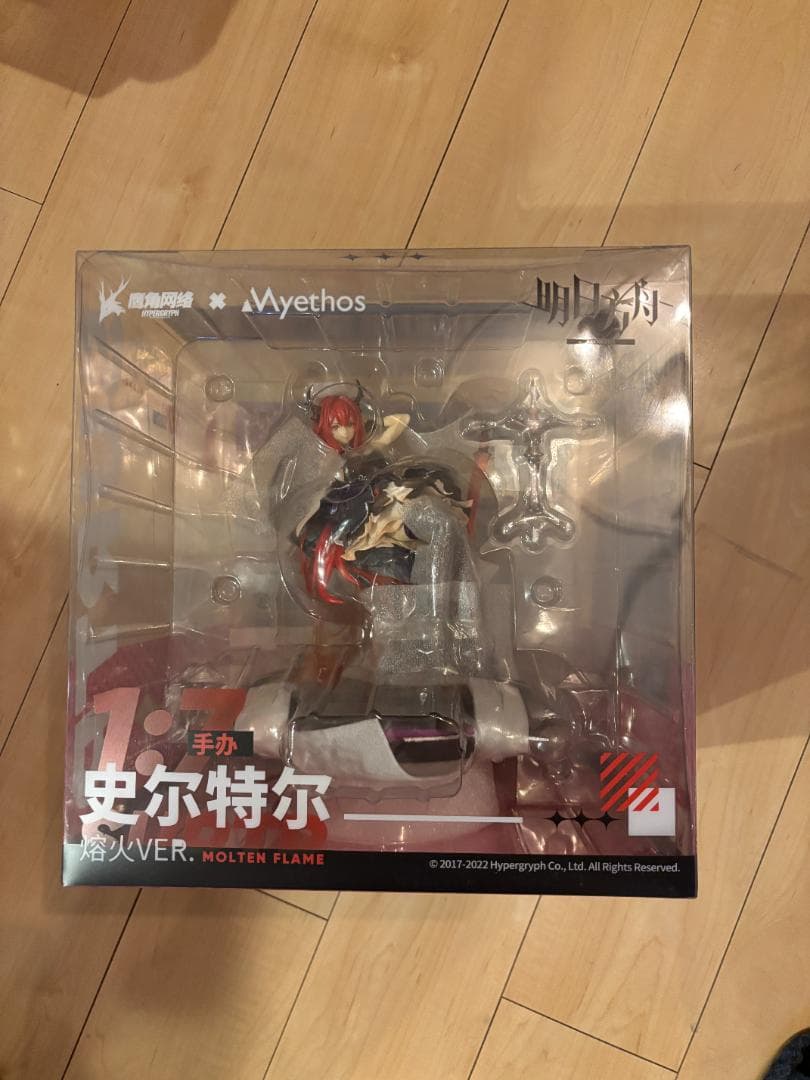 アークナイツ スルト 劫火 Ver. 1/7 ミートス