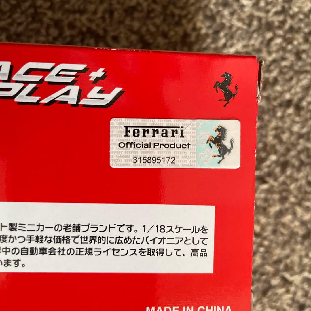 新品未開封】burago Ferrari ミニカー10台セット 1/43スケール