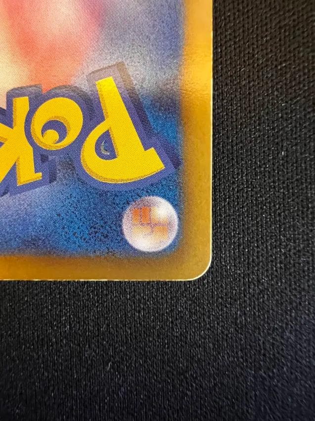 み*ん様 ピカチュウU、エモンガSRセット シャイニーコレクション