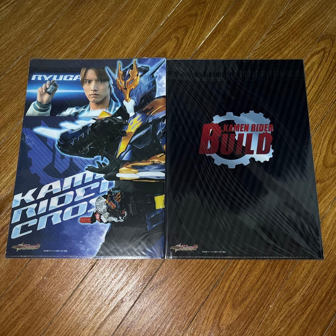 仮面ライダー 平成ジェネレーションズ クリアファイルセット 新品未開封品 2枚組