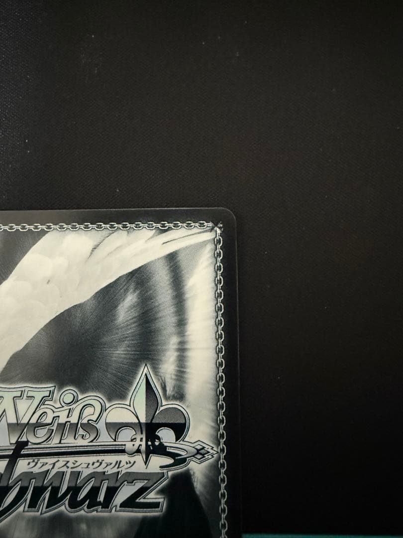 ヴァイス 黄昏のプレリュード 有馬かな　PR+ サイン