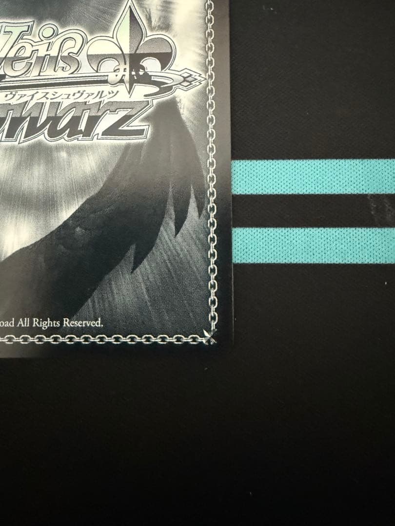 ヴァイス 黄昏のプレリュード 有馬かな　PR+ サイン