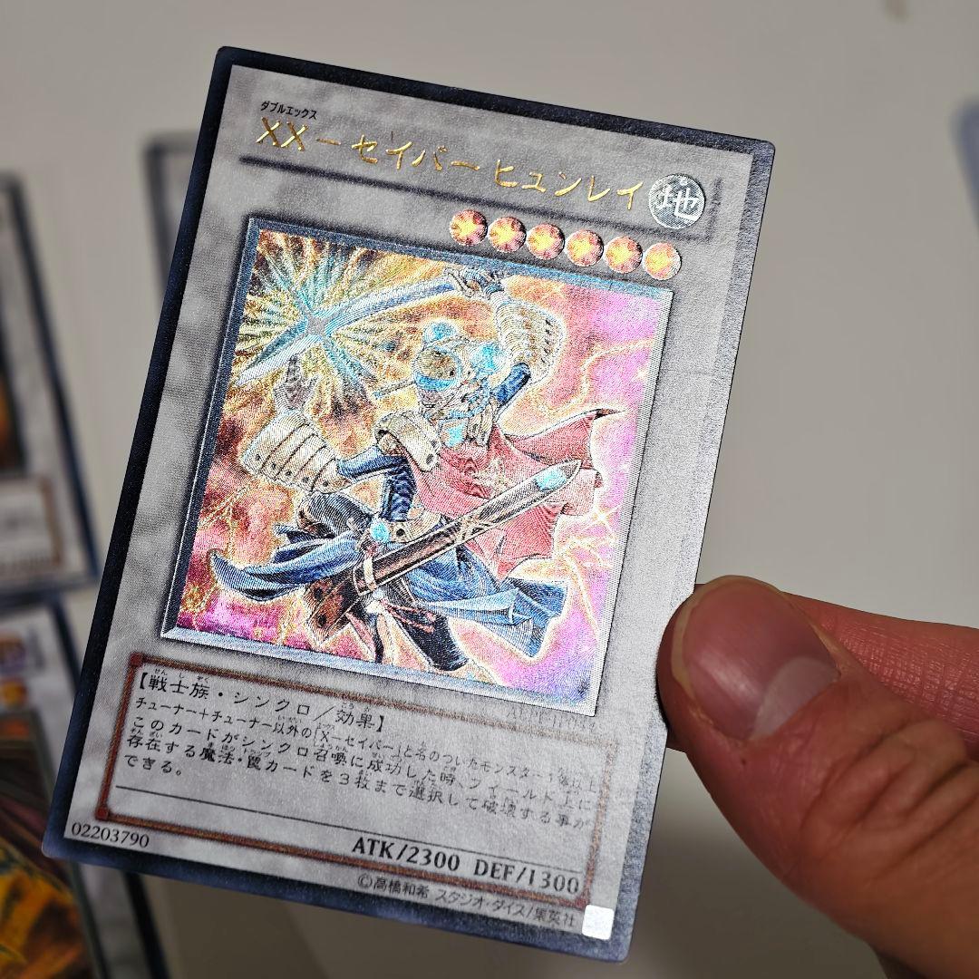 遊戯王 レッドデーモンズドラゴン クイラ インティ メガリス レリーフ