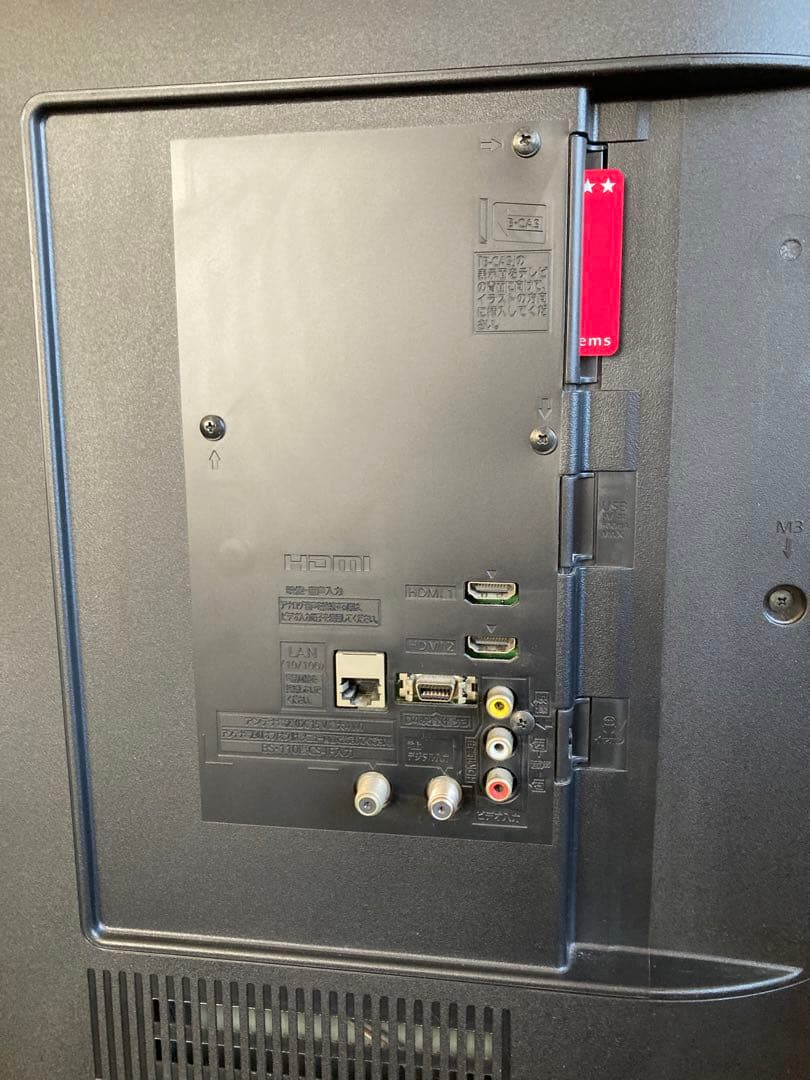 【ジャンク】パナソニック TH-42C300 42型 説明書 リモコン 外観美品