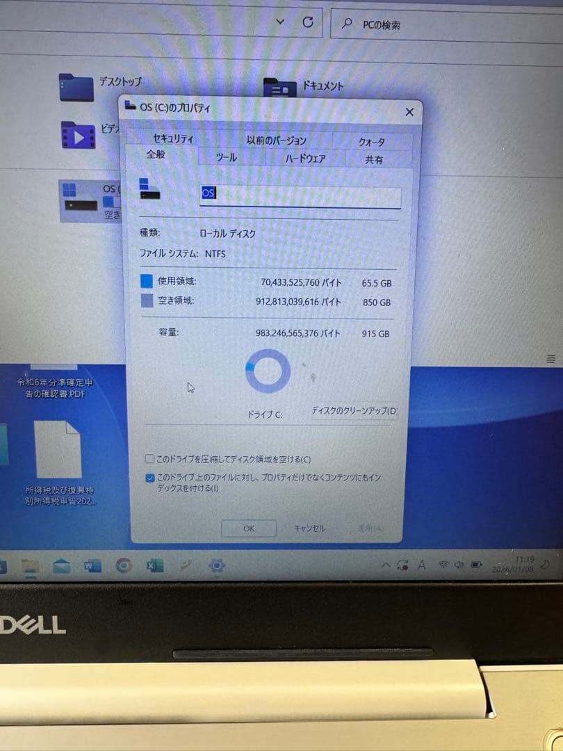 DELLノートパソコンInspiron 5570HDD 915GB